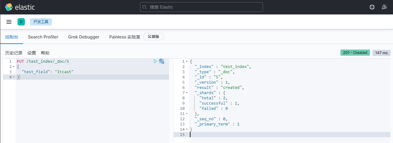 image-20210918110242393