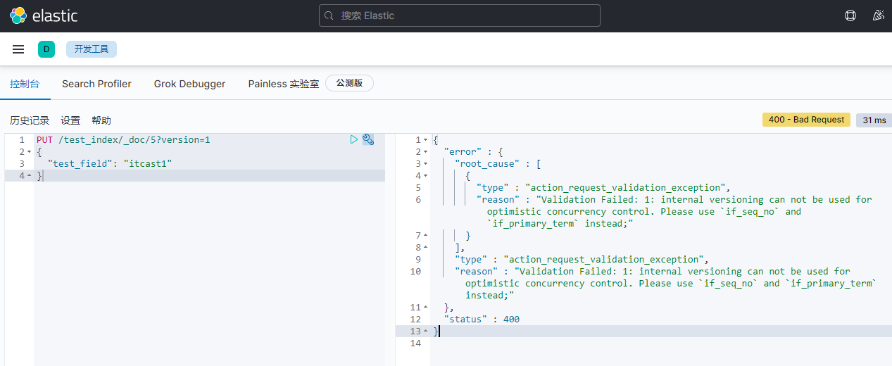 image-20210918110339189