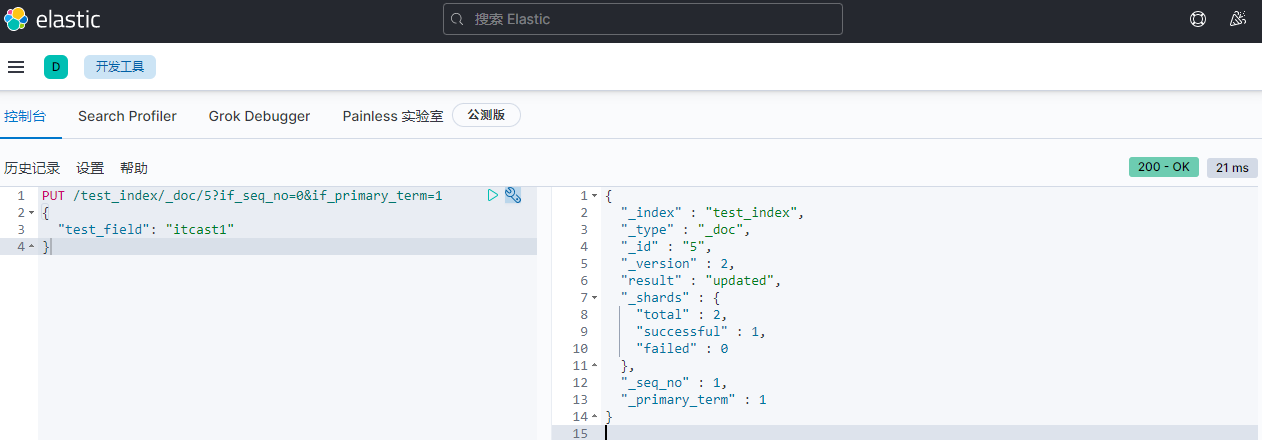 image-20210918110441051