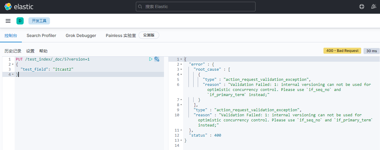 image-20210918110531389