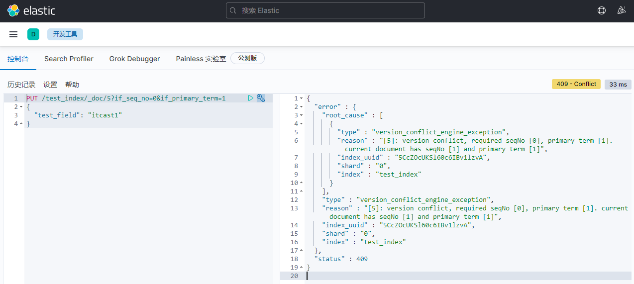 image-20210918110601199