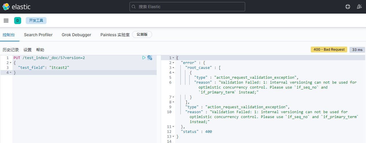 image-20210918110846137