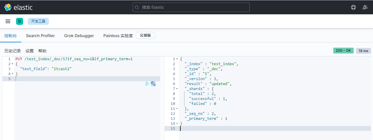 image-20210918111045524